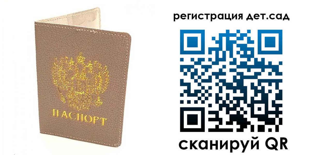 миграционный учет в Кемерово